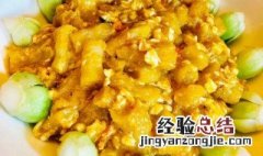 蟹粉蹄筋制作方法 蟹粉面筋的做法