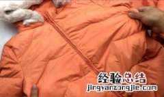 在家洗羽绒服的小窍门视频 在家洗羽绒服的小窍门