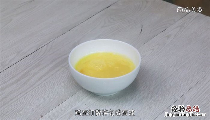 酸辣木耳鸡蛋汤的做法 酸辣木耳鸡蛋汤怎么做