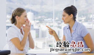 同事交谈十忌经典美文 同事交谈十忌经典美文欣赏