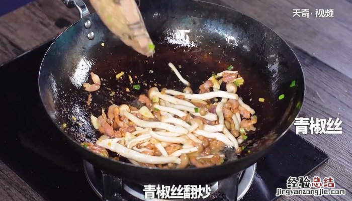 蟹味菇能炒肉吗 蟹味菇炒肉怎么做