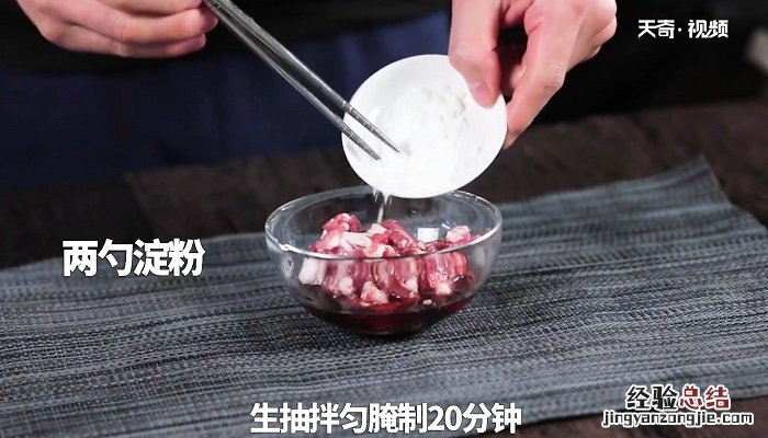 蟹味菇能炒肉吗 蟹味菇炒肉怎么做