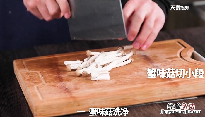 蟹味菇能炒肉吗 蟹味菇炒肉怎么做