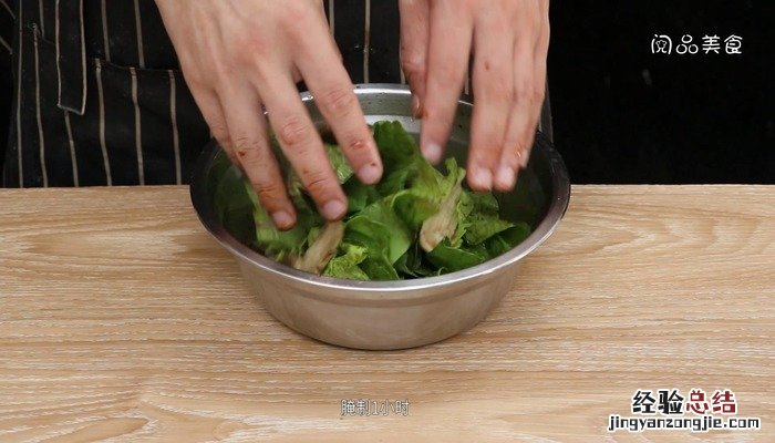 东北腌酸菜的做法 东北腌酸菜的做法及配方