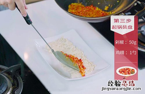 金针菇怎么做好吃凉菜 金针菇怎么做好吃
