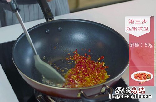 金针菇怎么做好吃凉菜 金针菇怎么做好吃