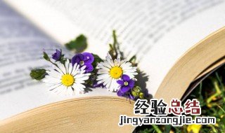 发乎情止乎礼义是什么意思 发乎情,止乎礼的意思