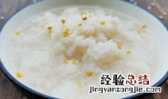 怎么煮米酒 怎么煮米酒鸡蛋