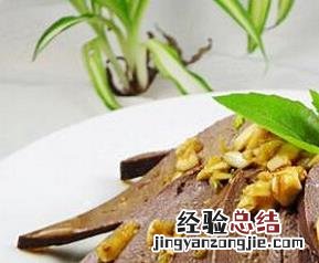 蒜泥猪肝怎么做视频 蒜泥猪肝怎么做