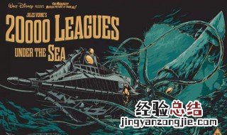 海底两万里中鹦鹉螺号的电来自于哪 鹦鹉螺号能航行多快