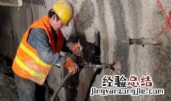高压注浆施工方法 详细的高压注浆施工方法推荐