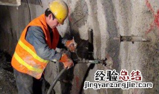 高压注浆施工方法 详细的高压注浆施工方法推荐