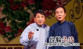 说相声穿的衣服叫什么 了解认识一下这种衣服