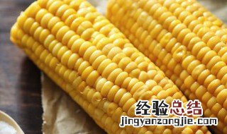 生玉米棒怎么保存方法 储存玉米的妙招