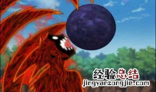 四尾鸣人怎么获得 进来看看