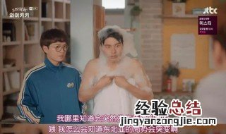 姜瑞珍是什么电视剧 姜瑞珍是谁
