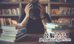 阔的组词 堤的组词