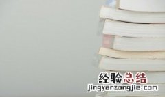 疙的组词和拼音和部首 疙的组词
