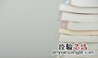 疙的组词和拼音和部首 疙的组词