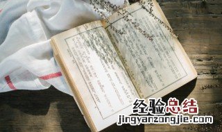 霎的组词拼音 霎的组词