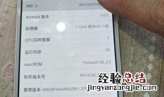 七天网络未授权怎么办vivo 七天网络怎么授权登录以vivo手机为例