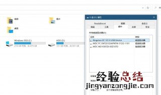 电脑因硬件原因无法保存文件 电脑因硬件原因无法保存文件怎么解决