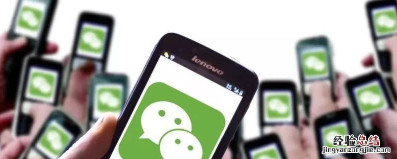 微信如何关闭状态功能 微信如何关闭状态功能或者屏蔽此状态