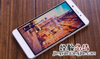 手机屏幕一直闪怎么回事 手机屏幕一直闪是什么原因