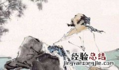 白居易字乐天号什么居士 白居易介绍