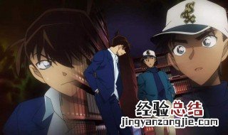 名侦探柯南吸血鬼是几集 名侦探柯南介绍
