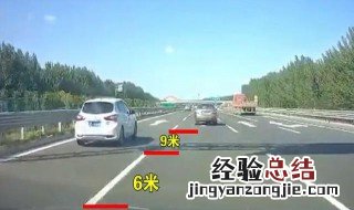 3秒车距是多远 三秒车距法则是什么