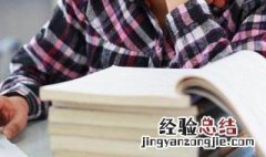 读书的哲理句子 读书的人生哲理句子