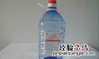 酒精消毒喷雾怎么使用 酒精一定要百分之75