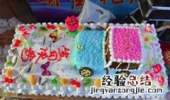 侄子生日快乐的祝福语 侄子生日快乐的祝福语集锦