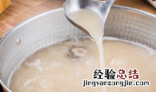 鱼汤咋炖好喝又营养丰富 美味奶白炖鲫鱼汤的做法