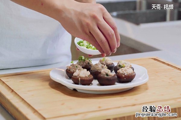 香菇酿肉的做法视频 香菇酿肉的做法