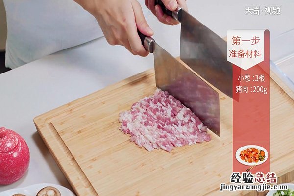 香菇酿肉的做法视频 香菇酿肉的做法