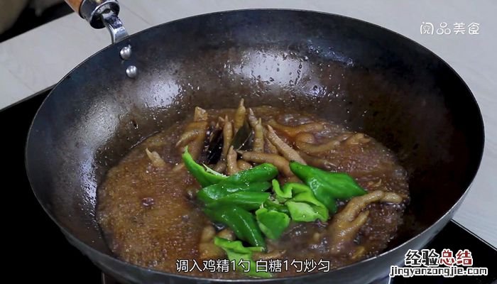湘菜鸡爪的做法大全 湘菜红烧鸡爪的做法