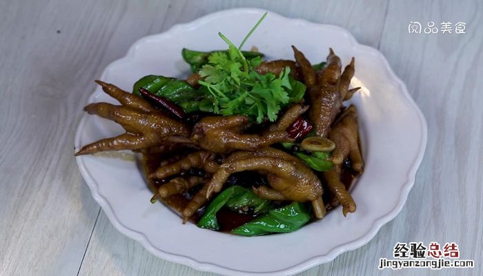 湘菜鸡爪的做法大全 湘菜红烧鸡爪的做法