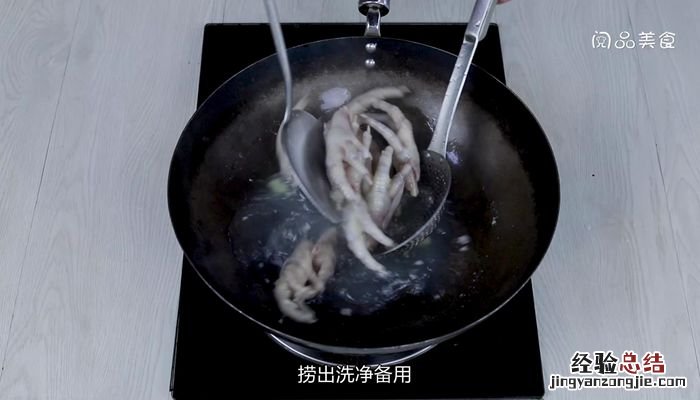 湘菜鸡爪的做法大全 湘菜红烧鸡爪的做法