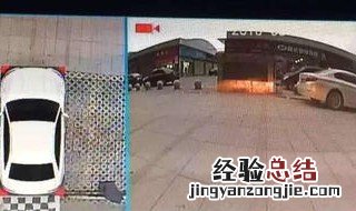 360行车记录仪一直显示倒车影像 360记录仪一直显示倒车界面