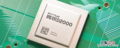 d2000处理器相当于英特尔 飞腾d2000相当于英特尔