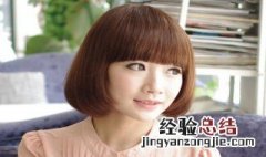 齐刘海怎么剪成八字刘海 齐刘海怎么剪