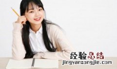 冬至作文800字记叙文 冬至作文800字