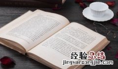 震撼词语解释 震撼词语意思