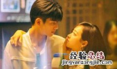 下一站是幸福电视剧大结局剧情 下一站是幸福剧情介绍大结局剧透