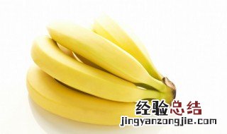 香蕉能放冰箱保鲜吗 能不能把香蕉放在冰箱保存