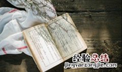 饮湖上初晴后雨 饮湖上初晴后雨全诗原句及译文