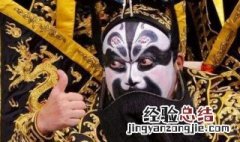 张飞是什么脸 张飞是什么脸谱