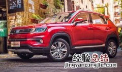 cs35冷却液添加教程 cs55冷却液加到什么位置